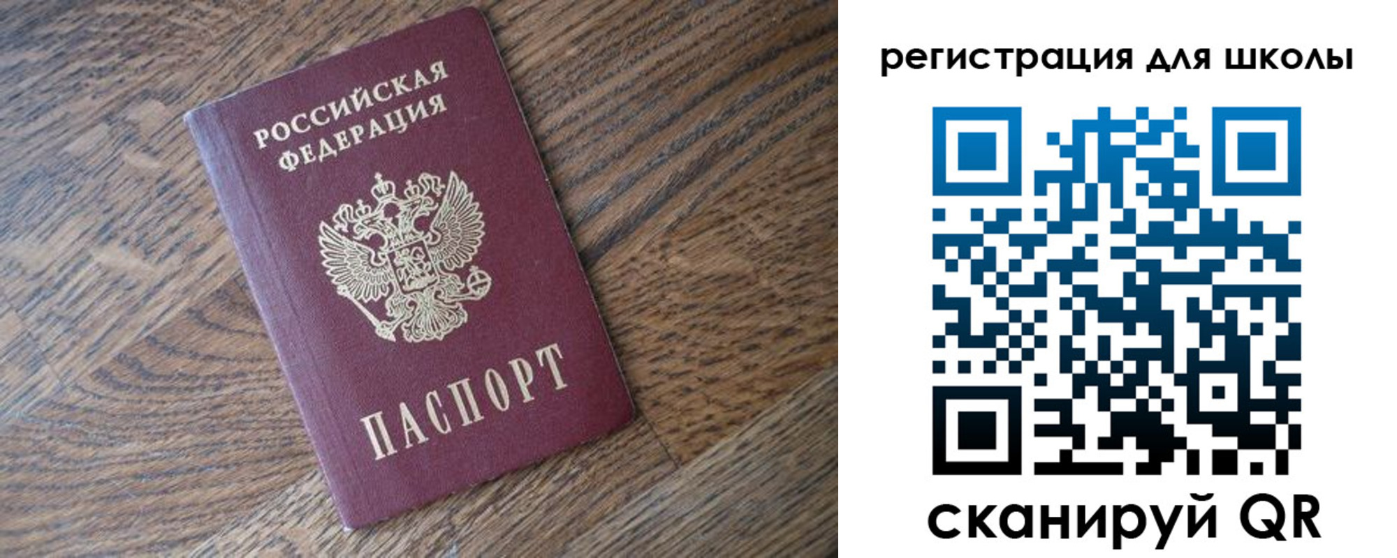 временная регистрация законно в Менделеевске