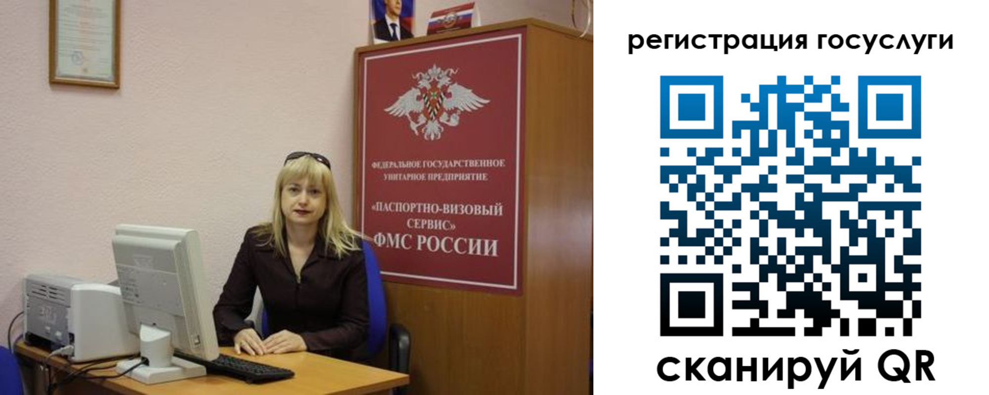 временная регистрация законно в Менделеевске