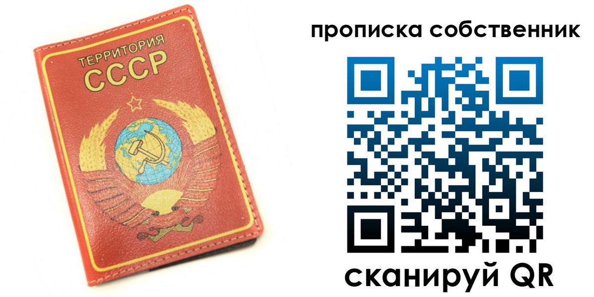 временная регистрация для школы в Менделеевске