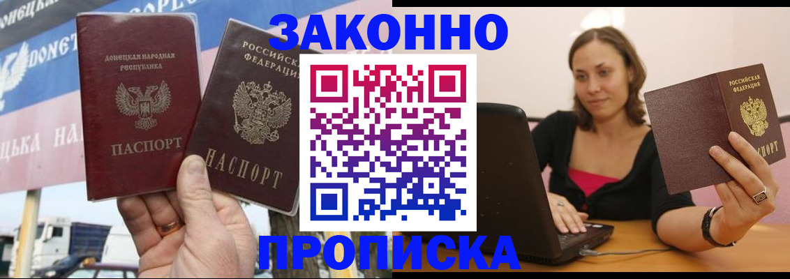 найти адрес прописки в Менделеевске