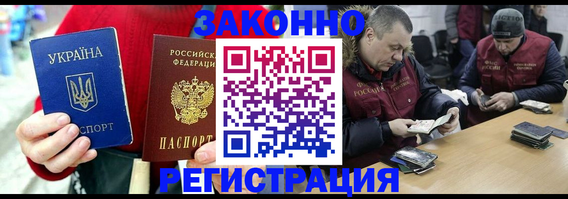 где прописаться в Менделеевске